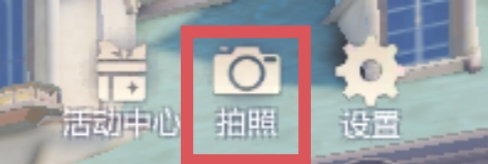 【玩法攻略】梦幻庄园玩法攻略