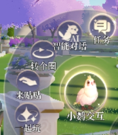 【玩法攻略】梦幻庄园玩法攻略
