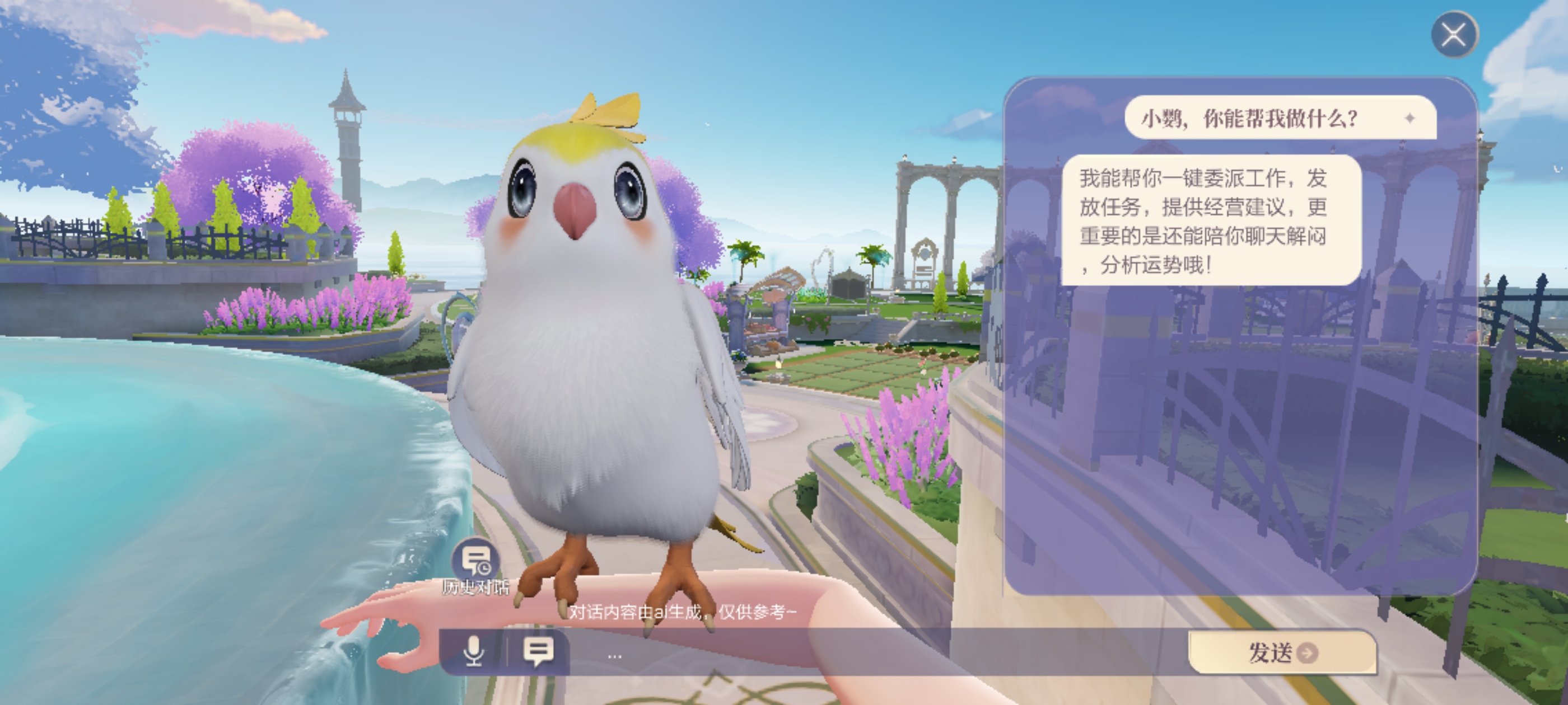 【玩法攻略】梦幻庄园玩法攻略