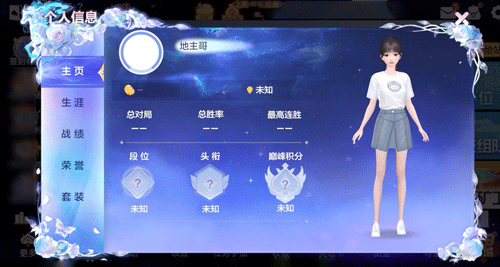 王炸节至臻典藏时装爆料！「秘密花园至臻典藏秀场」5月18日0点首发上线！新增收集奖励，好礼免费领！