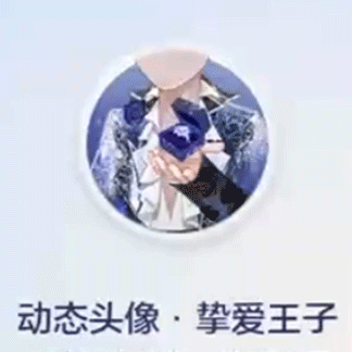 王炸节至臻典藏时装爆料！「秘密花园至臻典藏秀场」5月18日0点首发上线！新增收集奖励，好礼免费领！