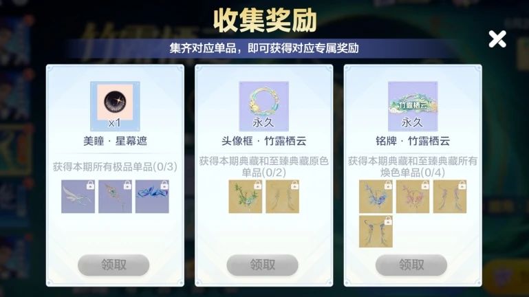 什么？这么多活动今日上线！全福利指南一文速览！